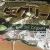 生クリームチョコ、白桃プリンときな粉おはぎ1/3ずつ