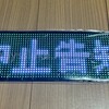 【重要】エイプリルフール中止のお知らせ(2025年版)【毎年恒例】