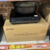 【店舗せどりの鉄則】ポップと値札を見るだけで利益商品を見つける方法とは？🧾