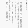 縦書きビューワ Ver.0.9.5.3を公開しました（空き量調整）
