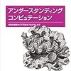  修練がてら DFA をいろんな言語で書いてみた