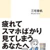 休日を活用