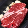 今月の29肉の日は「俺メシ」で家肉！無印良品【深型ホットプレート】で肉を焼く