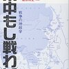 GSAの長官が反トランプらの脅迫に耐えかね政権移行を承認した事を報じないのはなぜ？