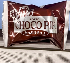 ★サクサクチョコパイ