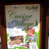 僕らの村に遊びにおいでよ！　〜Cusine mon village〜