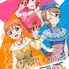 変幻自在の正統アイドル：CYaRon！2nd LoveLive! ～大革命☆Wake Up Kingdom～感想