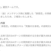 セブンナイツ カテゴリーの記事一覧 沈んだ叡智の塔 セブンナイツ カテゴリーの記事一覧 沈んだ叡智の塔