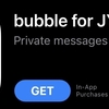 bubble for JYPnation 登録方法~2022年版~