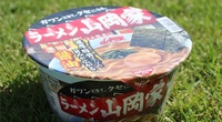 【実際に調べた】山岡家 カップラーメンはどこで売ってる？コンビニ？売ってない？販売地域？通販？
