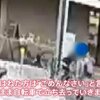 池袋 自転車で衝突 ひき逃げ「やべぇ」男は逃走 被害女性 全治1カ月のけが 悪質運転は許されない