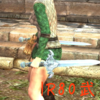 DDON IR80 武器作成に必要な素材と入手場所