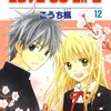LOVE IS OVER．きちんと終わらせることが出来たから 君のいない明日を迎えられる。