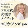 認知症研究ってめちゃくちゃ進んでる！