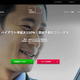 ザオプションの業者情報と取引してみようと思った理由について