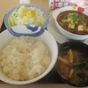 松屋、麻婆定食