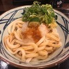 丸亀製麺 両国｜おろし醤油うどん！すだち香る出汁まで飲み干す