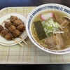 小さな町を支える老舗食堂へ行ってきた
