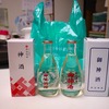 あのcongiro氏、御神酒を求めて都内を練り歩く！