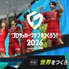 【サカつく2026】支配下30人で組みたいオールスターチーム｜サカつく7の記憶とともに