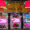 【沖ドキGOLD】4スルーは期待値の塊か！？有利区間天井717G～
