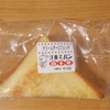 「クリームチーズフレンチ」　白十字製菓(香川県さぬき市)　レトローカルパン探訪