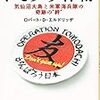 4th：＜気仙沼大島大橋＞開通まで２週間　受け入れ準備大丈夫？　住民説明会で島民から不安の声：河北新報