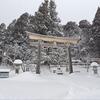 3/21戸隠