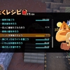 からっぽ島に攻めて来たハーゴン軍を魔法兵器で撃退【ドラゴンクエストビルダーズ２　その２７】