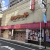 東京写真10選その50(赤羽・赤羽岩淵編)