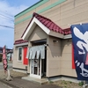 浜中町　お食事処やぶ東