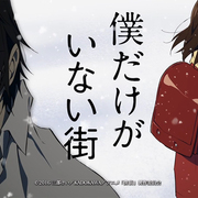 アニメ感想