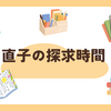 こぞって話題にすれば多分売れる