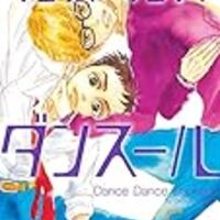 ネタバレ ダンス ダンス ダンスール 64話 最新あらすじ 感想 ビッグコミックスピリッツ ジョージ朝倉 ヤマナード