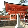 稲佐の浜から日御碕神社へ ①（島根県出雲市大社町）