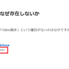 Q&Aサイトが廃れていく原因を調べてみた
