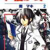 誰かに声を届ける声優という職業を志望する私だけど、毒親に願う自分の本心を 声に出せない。