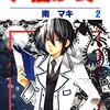 誰かに声を届ける声優という職業を志望する私だけど、毒親に願う自分の本心を 声に出せない。