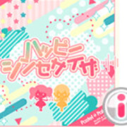 バンドリ ガルパ ハッピーシンセサイザ フルコンのコツ 楽曲感想 譜面感想 攻略 みぽぽポspace バンドリ ガルパ ハッピーシンセサイザ フルコンのコツ 楽曲感想 譜面感想 攻略 みぽぽポspace