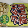 ピーナツ（peanut）ピーナッツ？