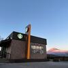富士川SAのスタバに立ち寄り