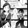 とけだせ！みぞれちゃん52話レビュー