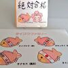 9月からの絶対合格ブログは、勉強や仕事に疲れたメンタルケアを目指します。