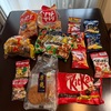 山ほどのお菓子を買い込んだら、まいばすけっとの店員さんに、笑顔でこう声かけられた