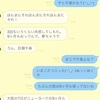 留学生活を終えて。