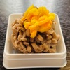 三重県桑名市「花乃舎（はなのや）」の和菓子