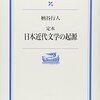 夢に見た本を買う（書き込み本の世界）