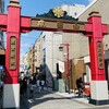 門前仲町