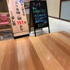 丸井中野本店