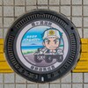 機動警察パトレイバー （土浦市）～つくば市とその周辺の風景写真案内（１０４６） 